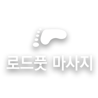 황리단길