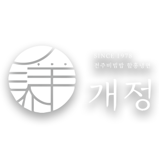 황리단길