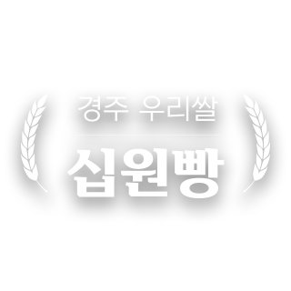 황리단길