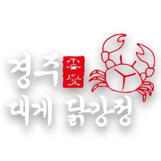 경주대게닭강정